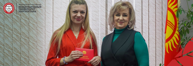 Поздравляем!