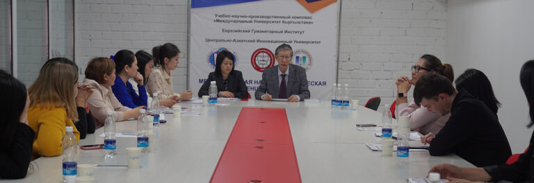 День студенческой науки