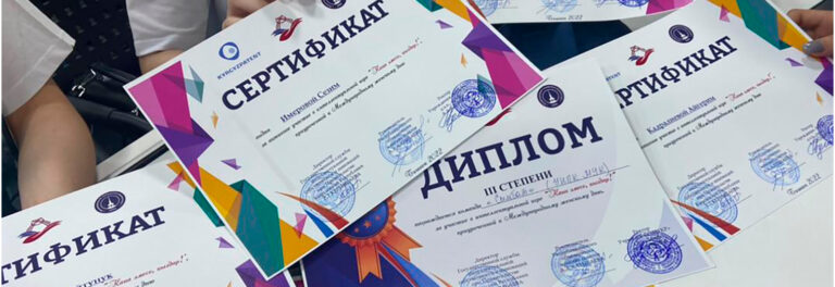 «Кана эмесе, кыздар!»