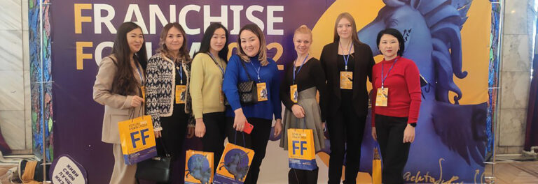 FORUM FRANCHISE 2022