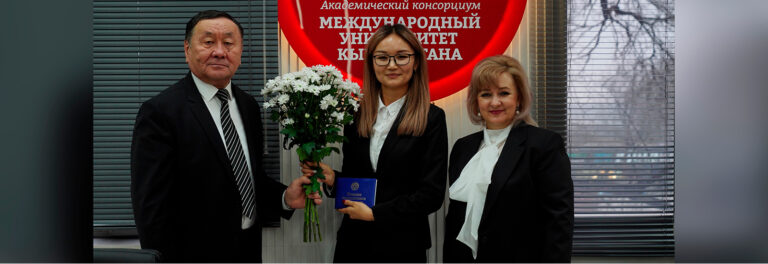 Научное достижение
